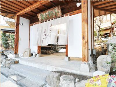 Seihoan Koyanagi Hotell Matsumoto Exteriör bild